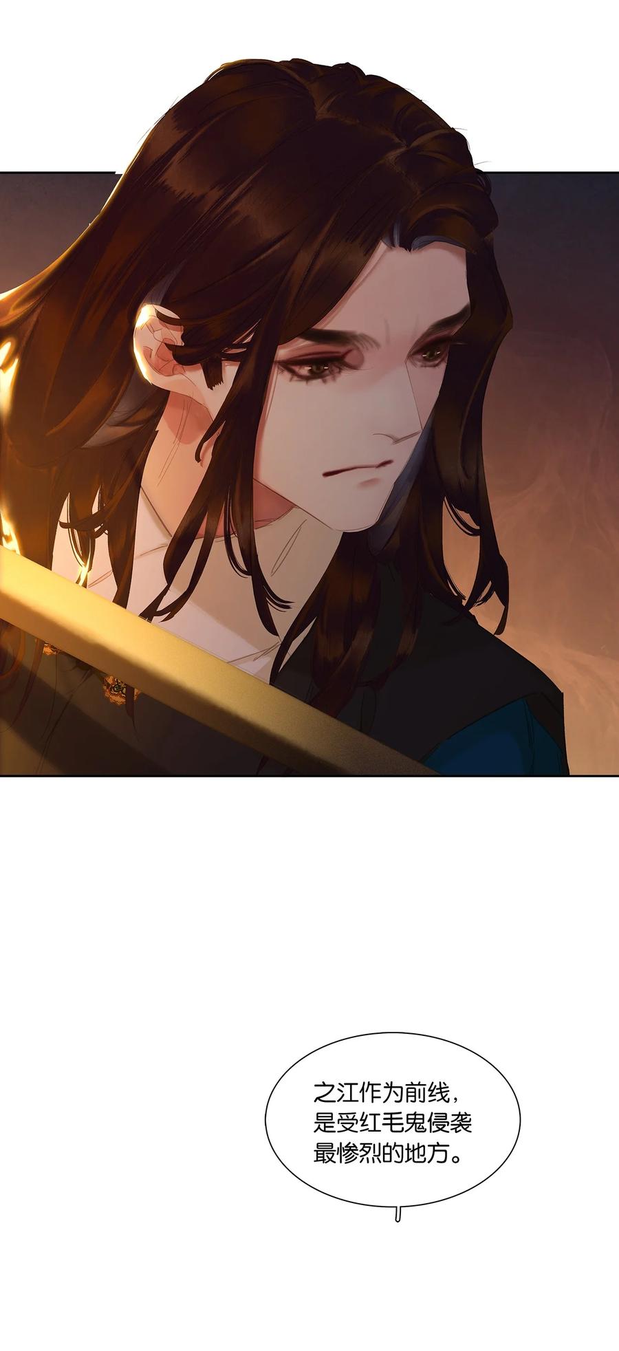 春江花月 - 199 人跟人的差距咋么就这么大捏？ - 第5张图