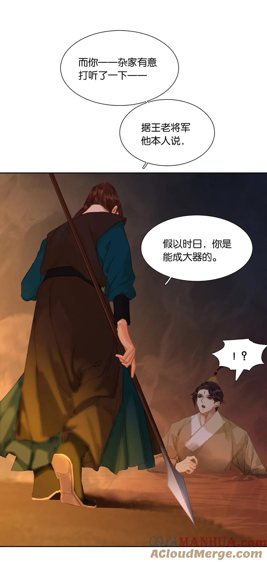 春江花月 - 199 人跟人的差距咋么就这么大捏？ - 第7张图