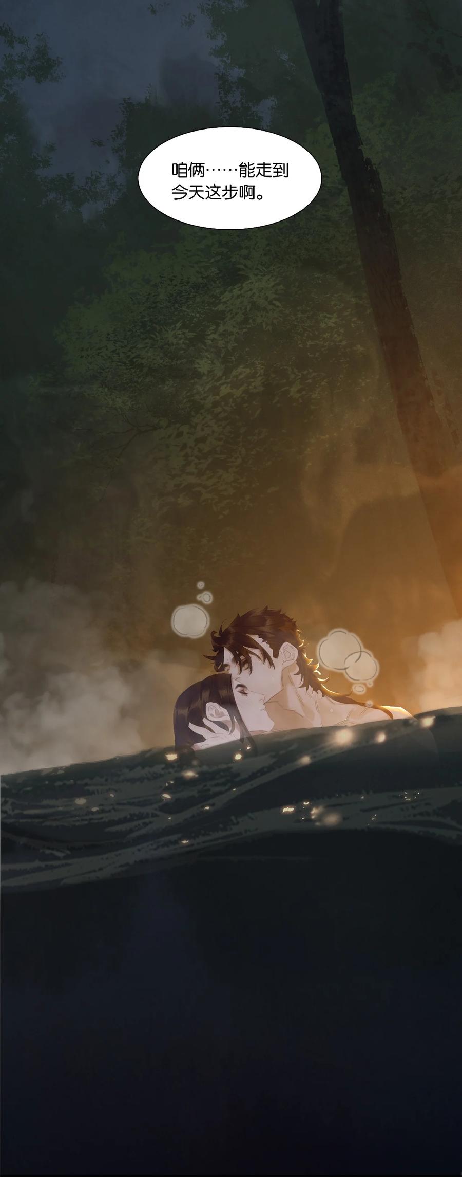 春江花月 - 199 人跟人的差距咋么就这么大捏？ - 第39张图