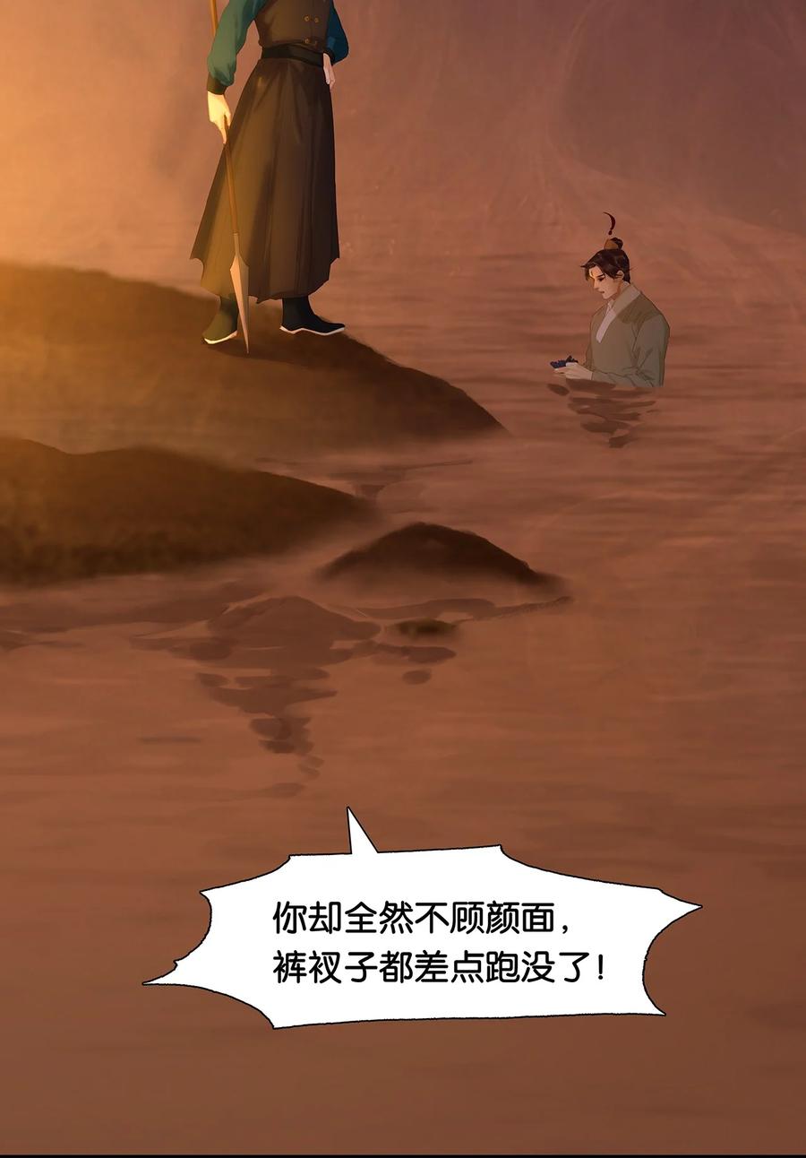 春江花月 - 199 人跟人的差距咋么就这么大捏？ - 第15张图