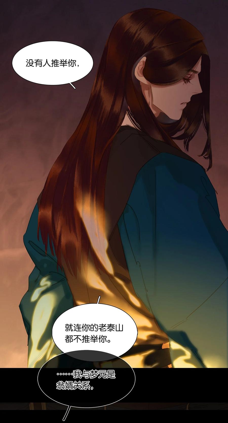 春江花月 - 199 人跟人的差距咋么就这么大捏？ - 第9张图