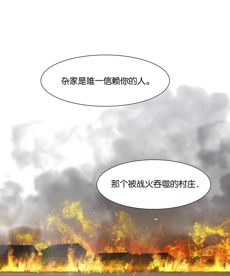 春江花月 - 199 人跟人的差距咋么就这么大捏？ - 第20张图