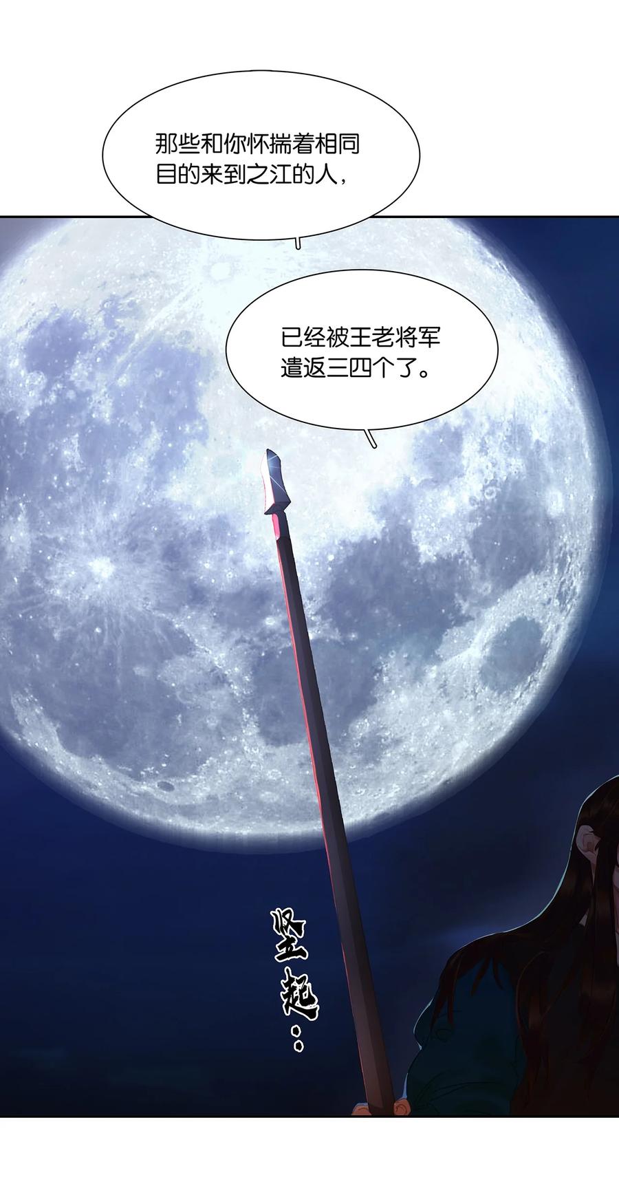 春江花月 - 199 人跟人的差距咋么就这么大捏？ - 第6张图