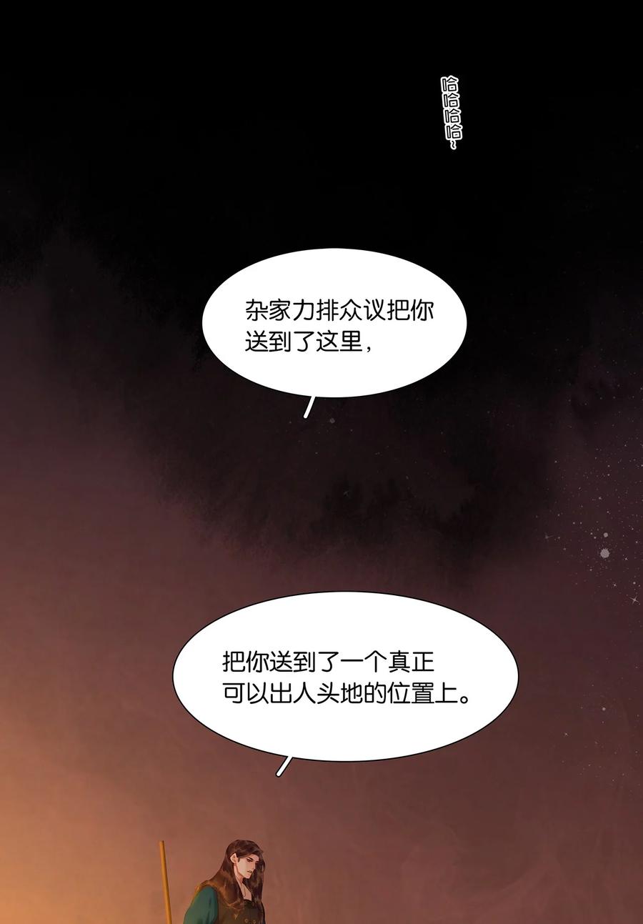 春江花月 - 199 人跟人的差距咋么就这么大捏？ - 第14张图