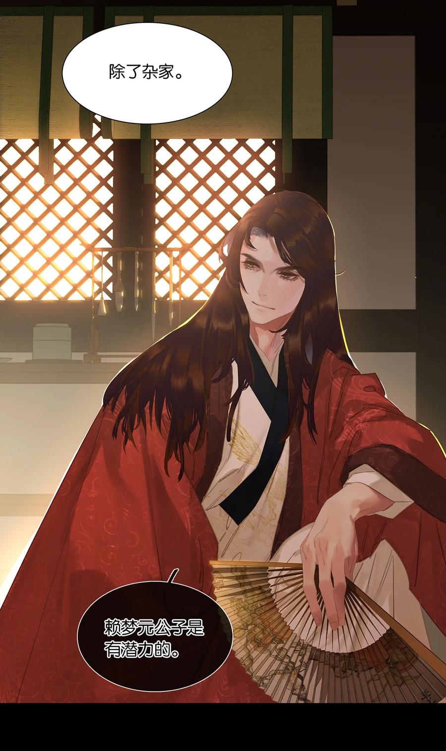 春江花月 - 199 人跟人的差距咋么就这么大捏？ - 第12张图