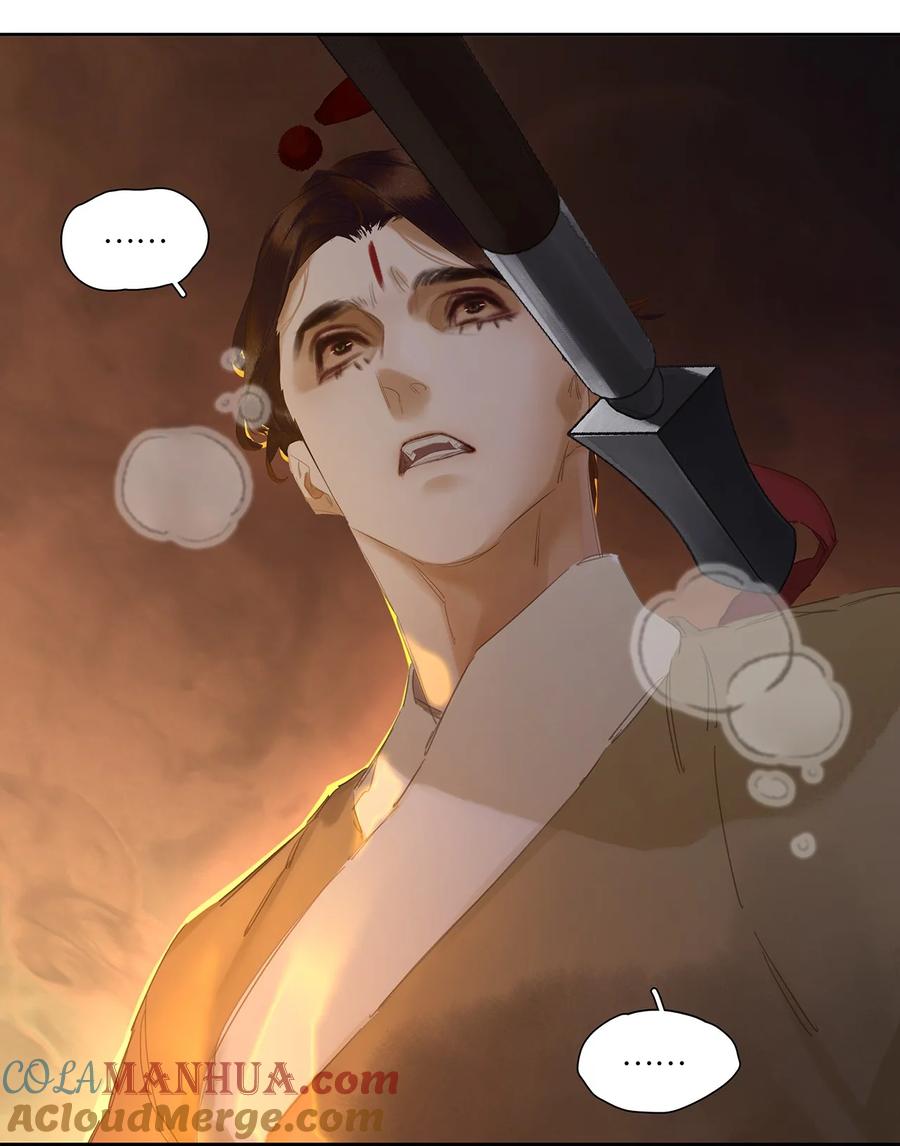 春江花月 - 199 人跟人的差距咋么就这么大捏？ - 第4张图