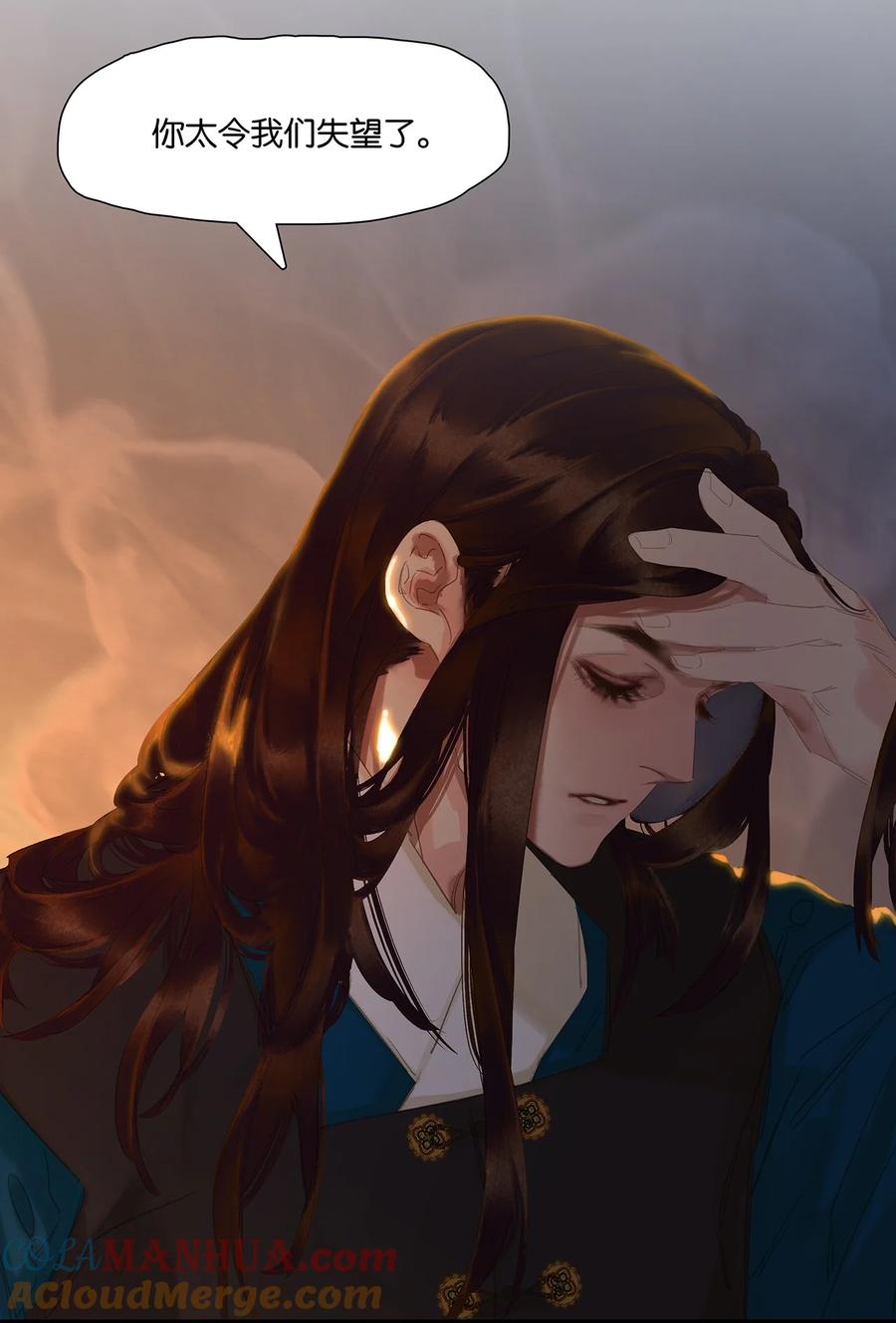 春江花月 - 199 人跟人的差距咋么就这么大捏？ - 第22张图