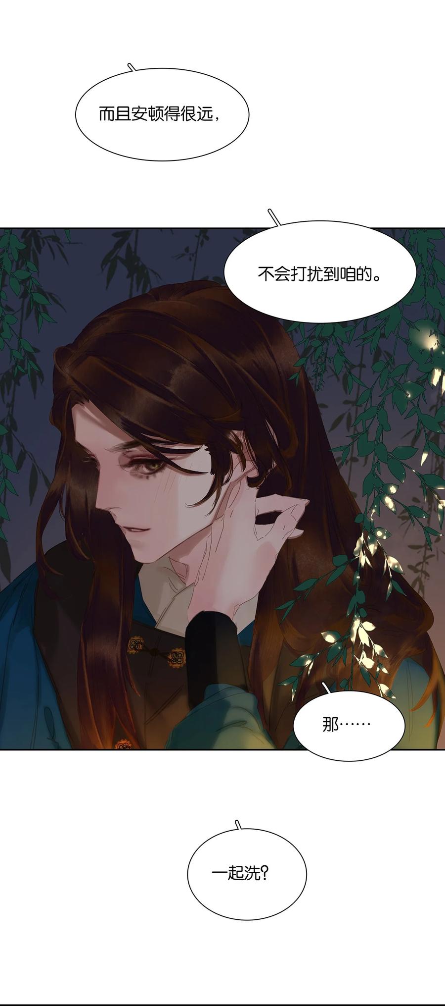 春江花月 - 199 人跟人的差距咋么就这么大捏？ - 第32张图