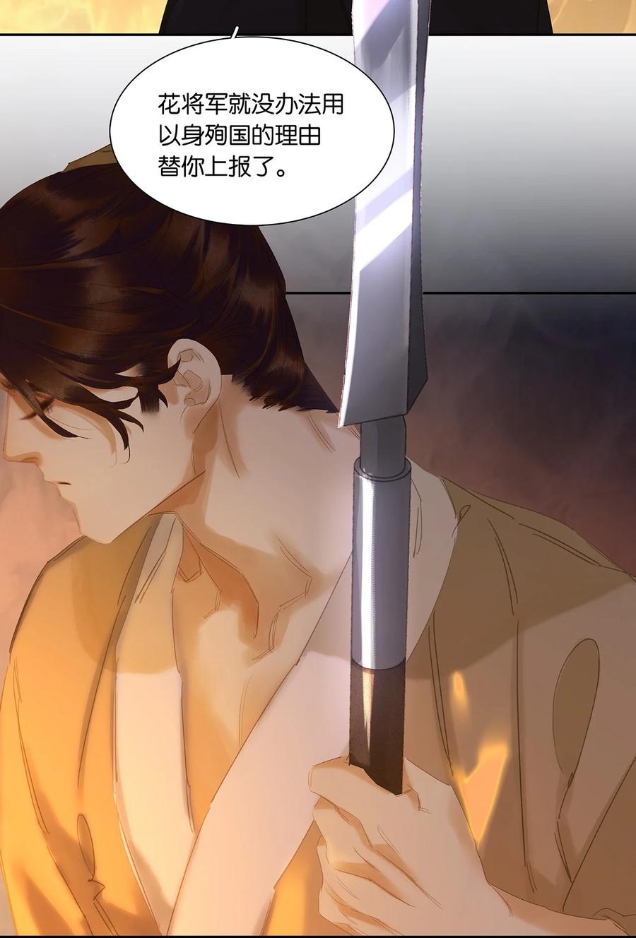 春江花月 - 199 人跟人的差距咋么就这么大捏？ - 第26张图