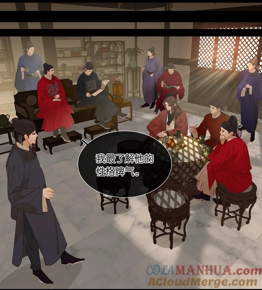 春江花月 - 199 人跟人的差距咋么就这么大捏？ - 第10张图