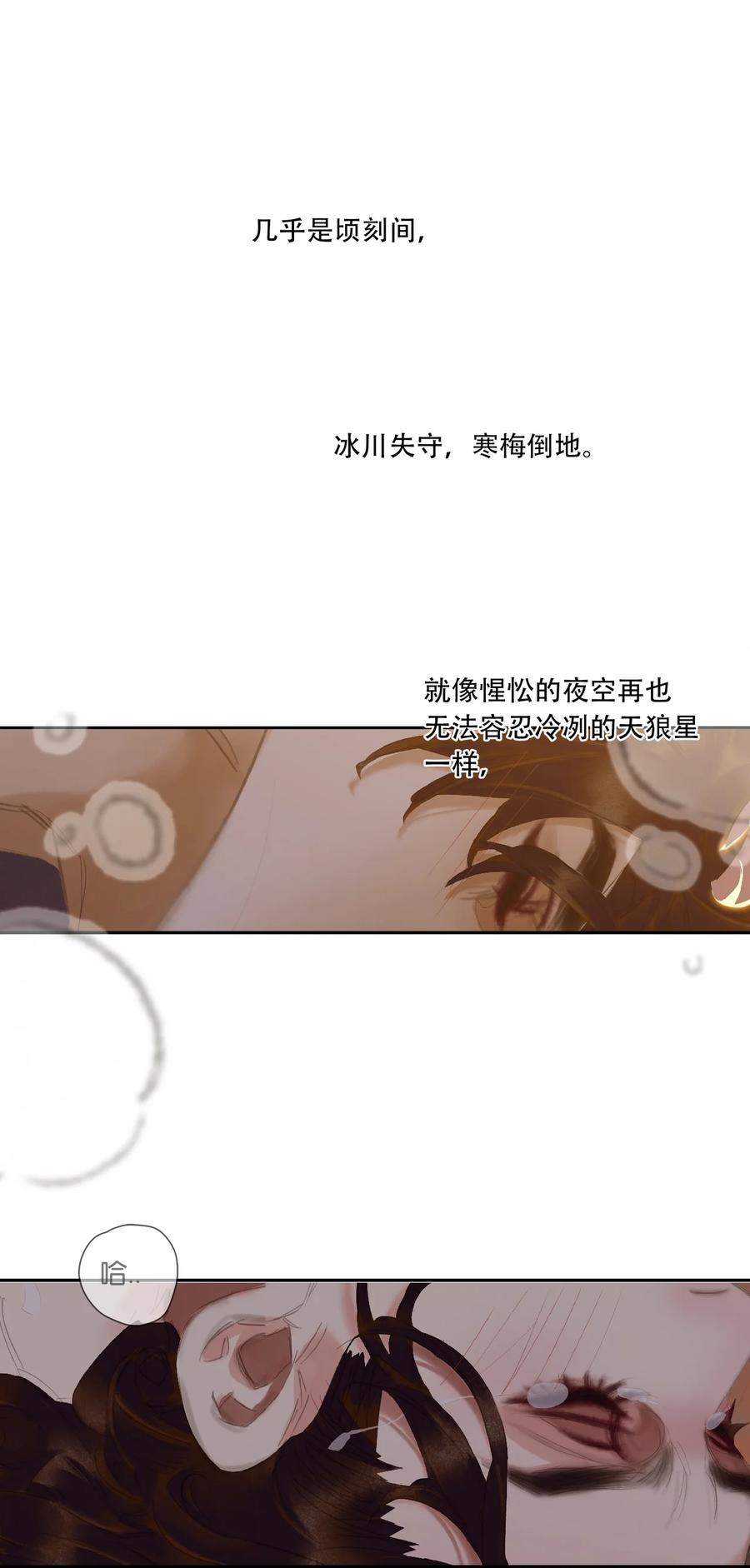 春江花月 - 200 春风得意 - 第18张图