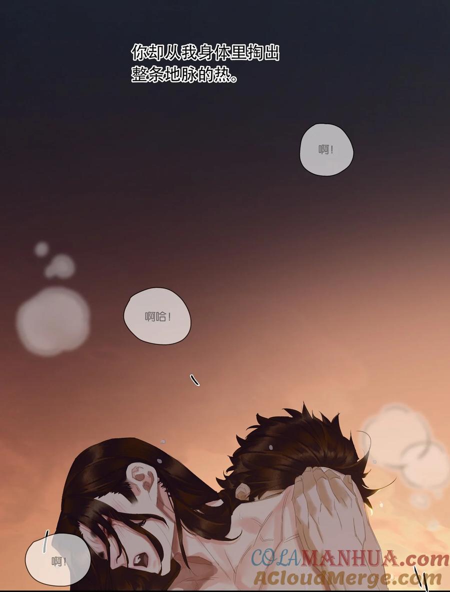 春江花月 - 200 春风得意 - 第25张图