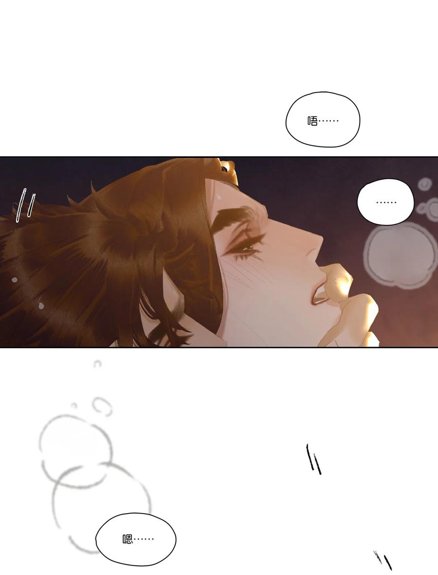 春江花月 - 200 春风得意 - 第24张图