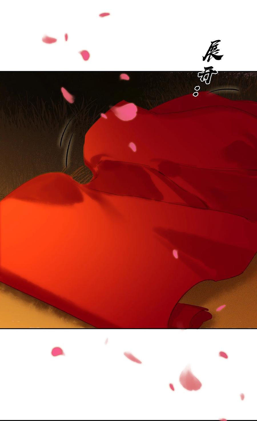 春江花月 - 200 春风得意 - 第15张图