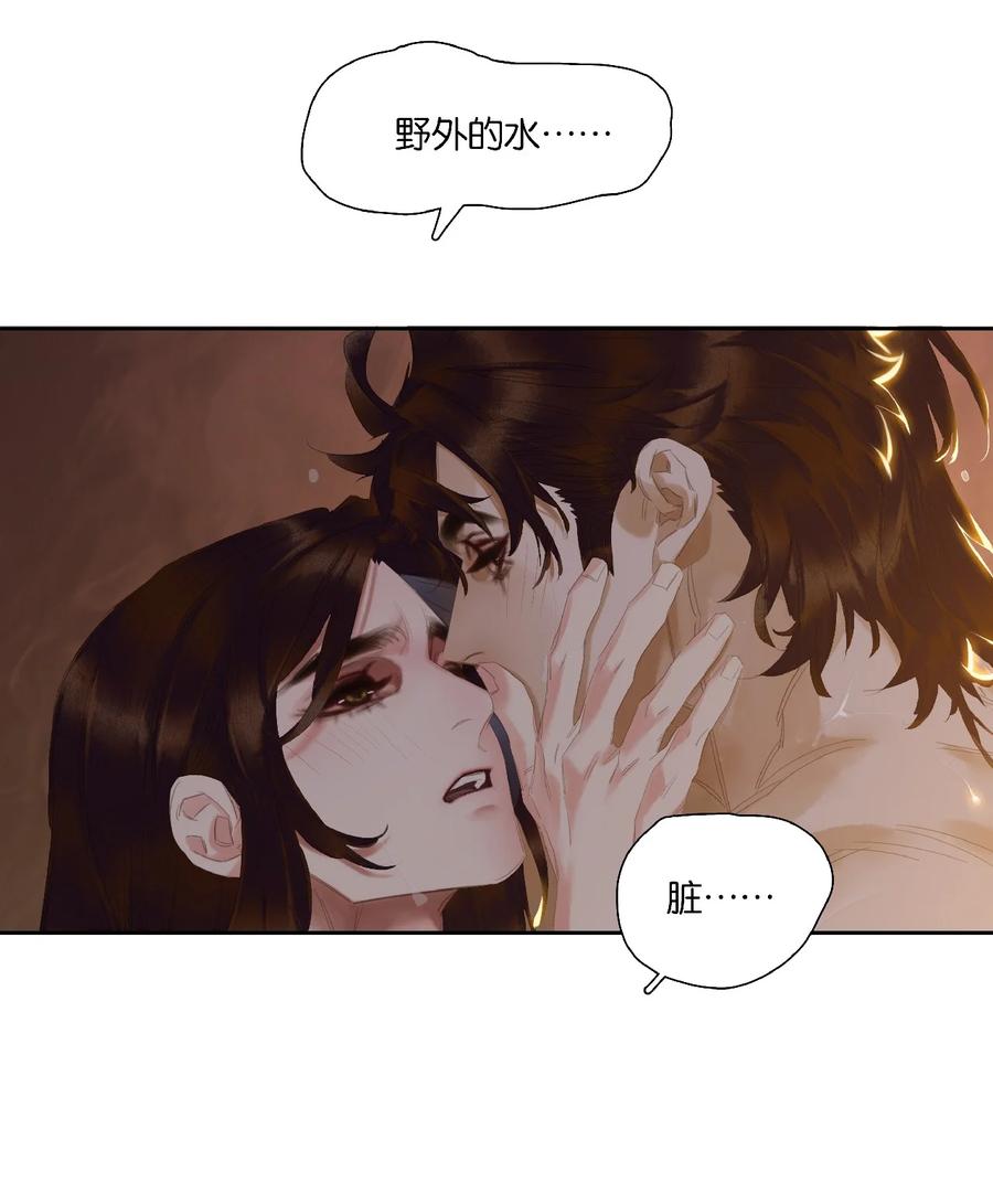 春江花月 - 200 春风得意 - 第12张图