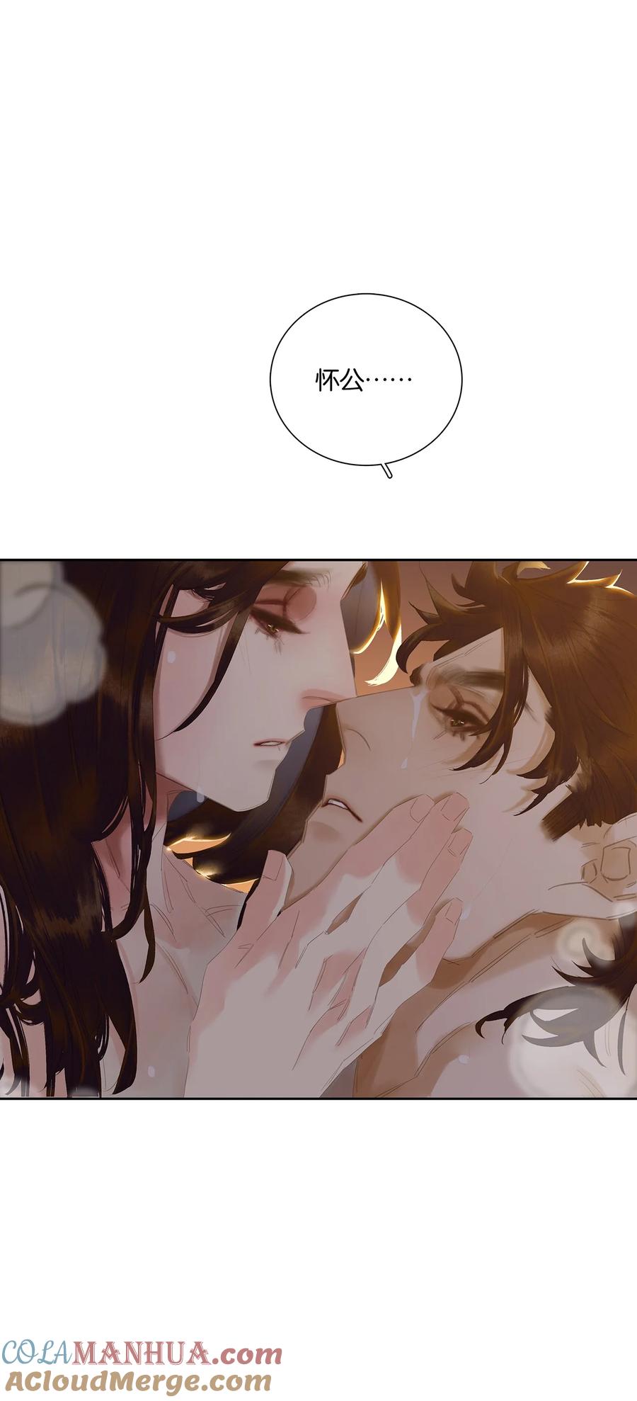 春江花月 - 200 春风得意 - 第7张图