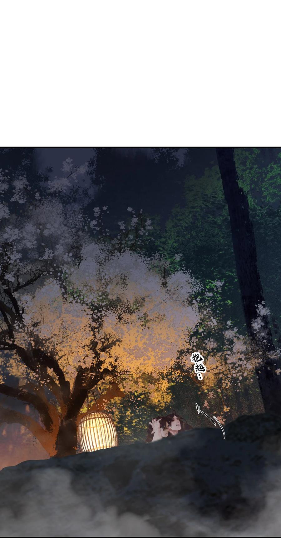 春江花月 - 200 春风得意 - 第23张图