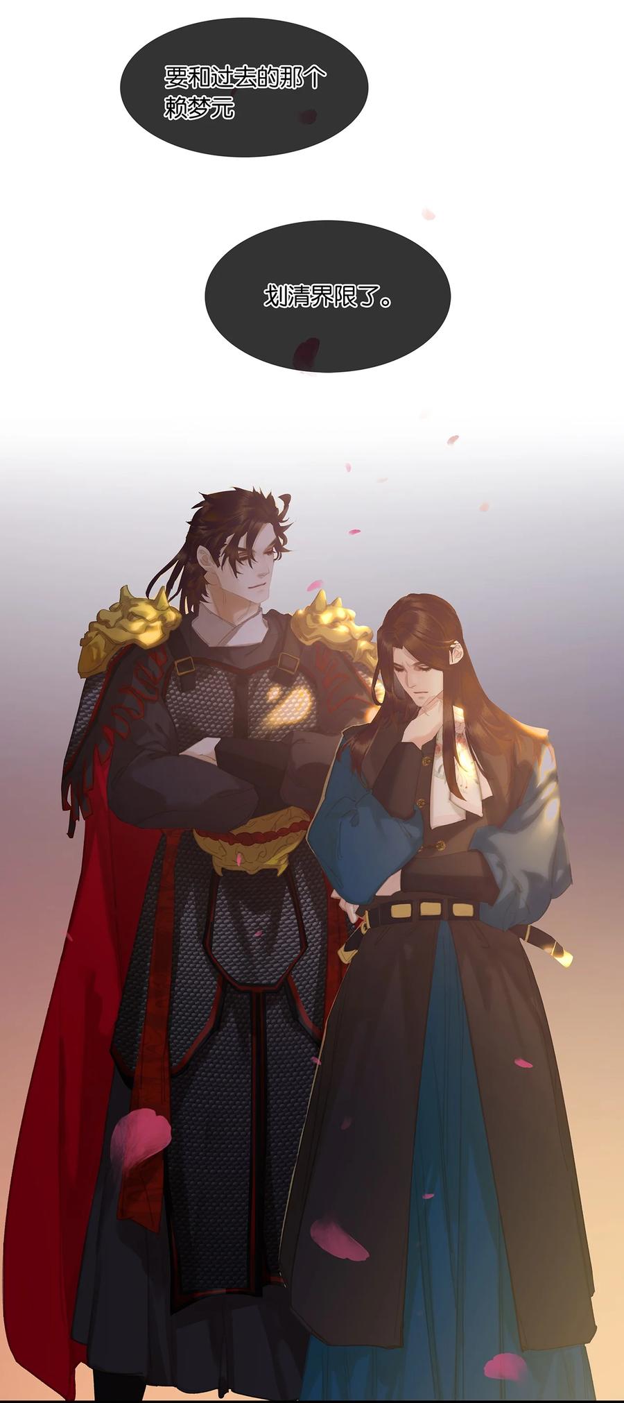 春江花月 - 200 春风得意 - 第36张图