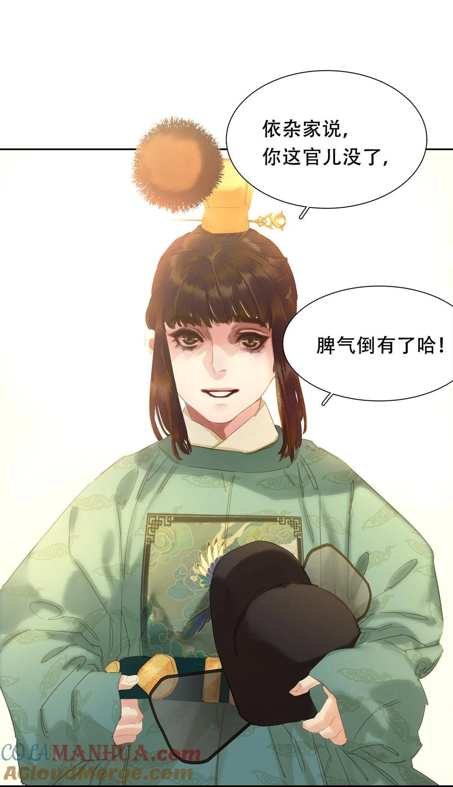 春江花月 - 200 春风得意 - 第43张图