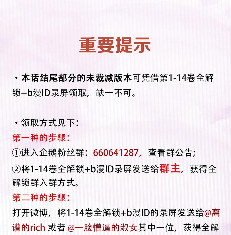 春江花月 - 200 春风得意 - 第45张图