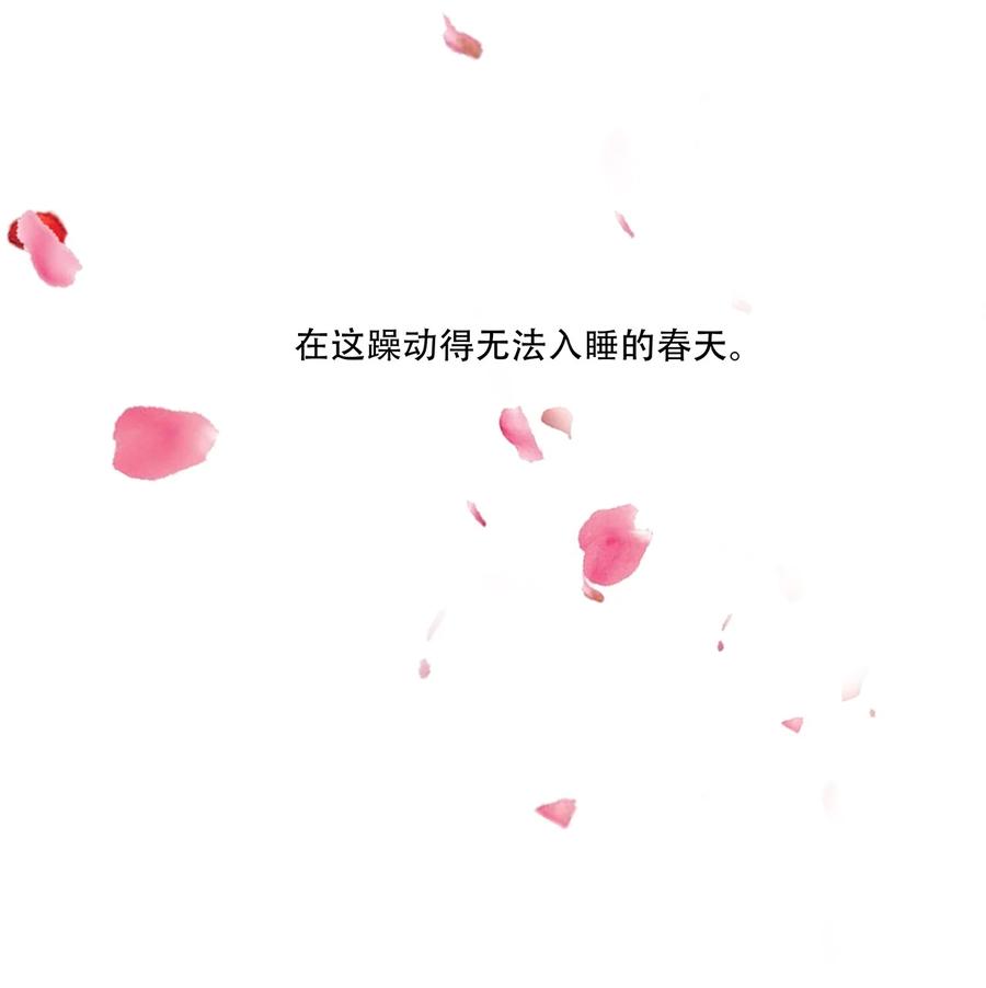 春江花月 - 200 春风得意 - 第29张图