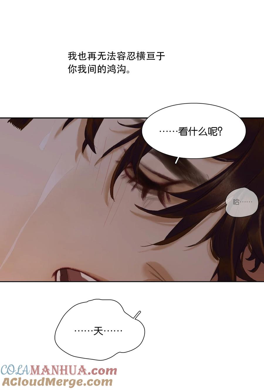 春江花月 - 200 春风得意 - 第19张图