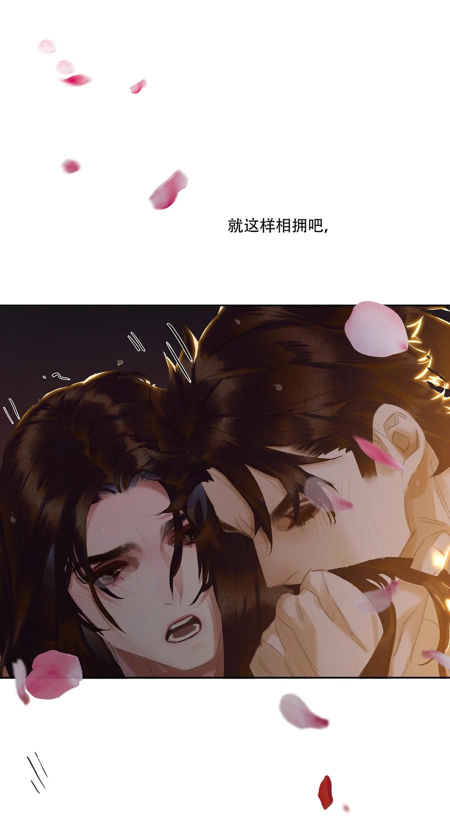 春江花月 - 200 春风得意 - 第26张图