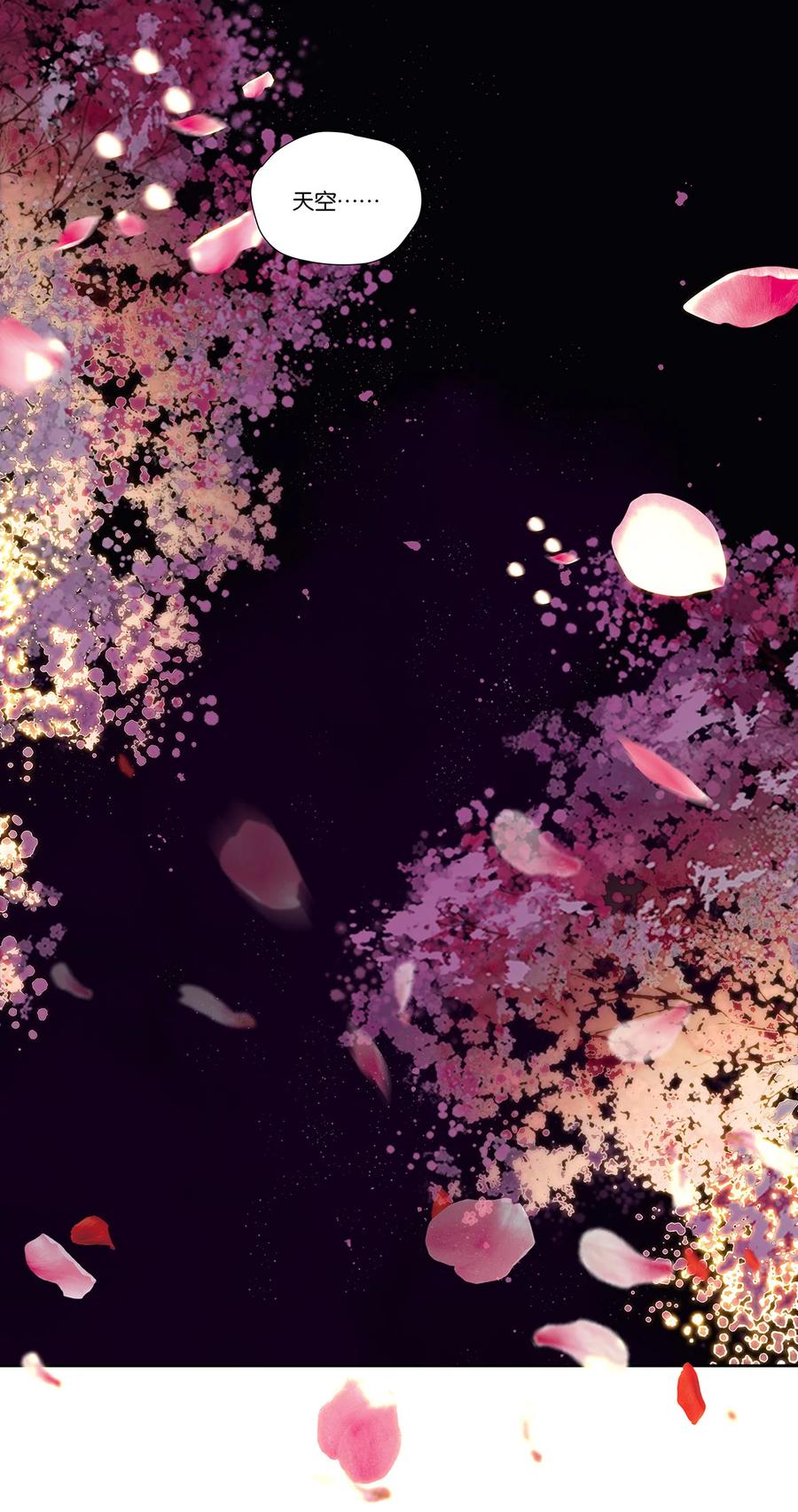 春江花月 - 200 春风得意 - 第20张图