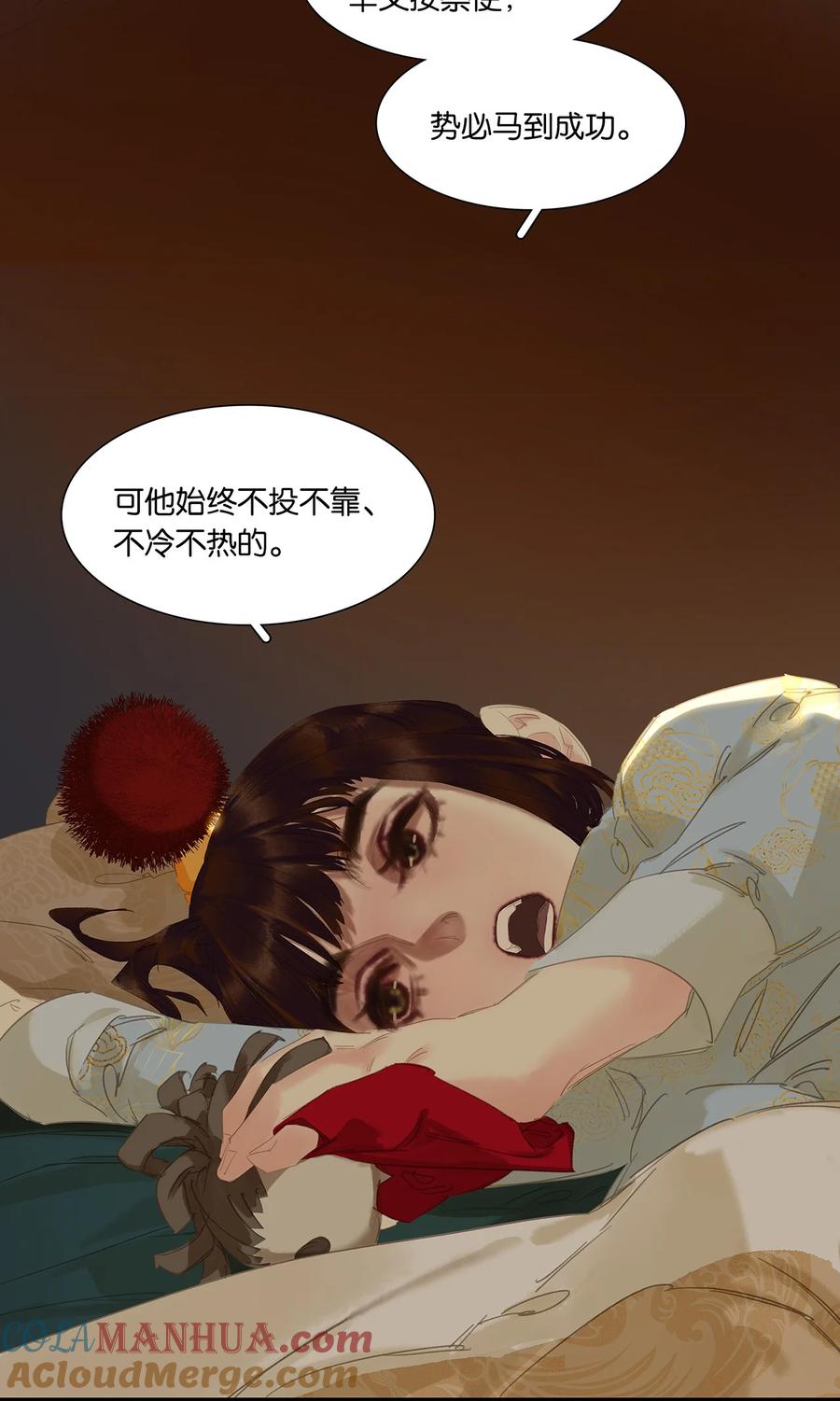 春江花月 - 201 玉儿和他的木偶戏 - 第29张图