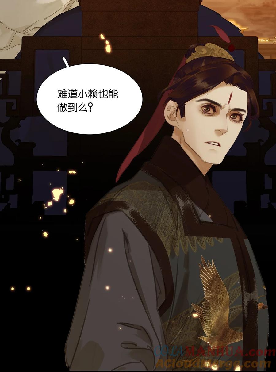 春江花月 - 201 玉儿和他的木偶戏 - 第33张图