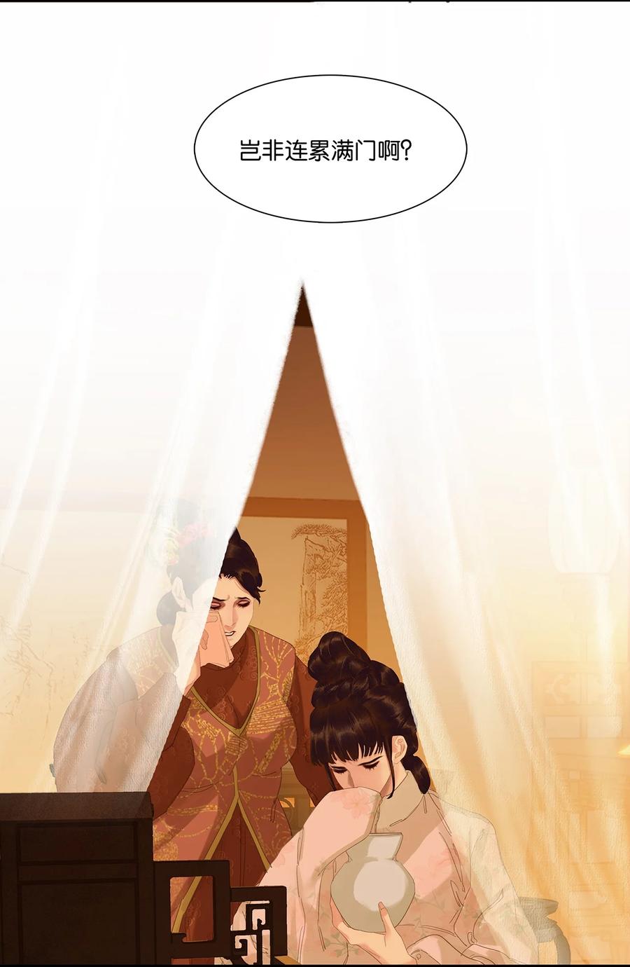 春江花月 - 201 玉儿和他的木偶戏 - 第36张图