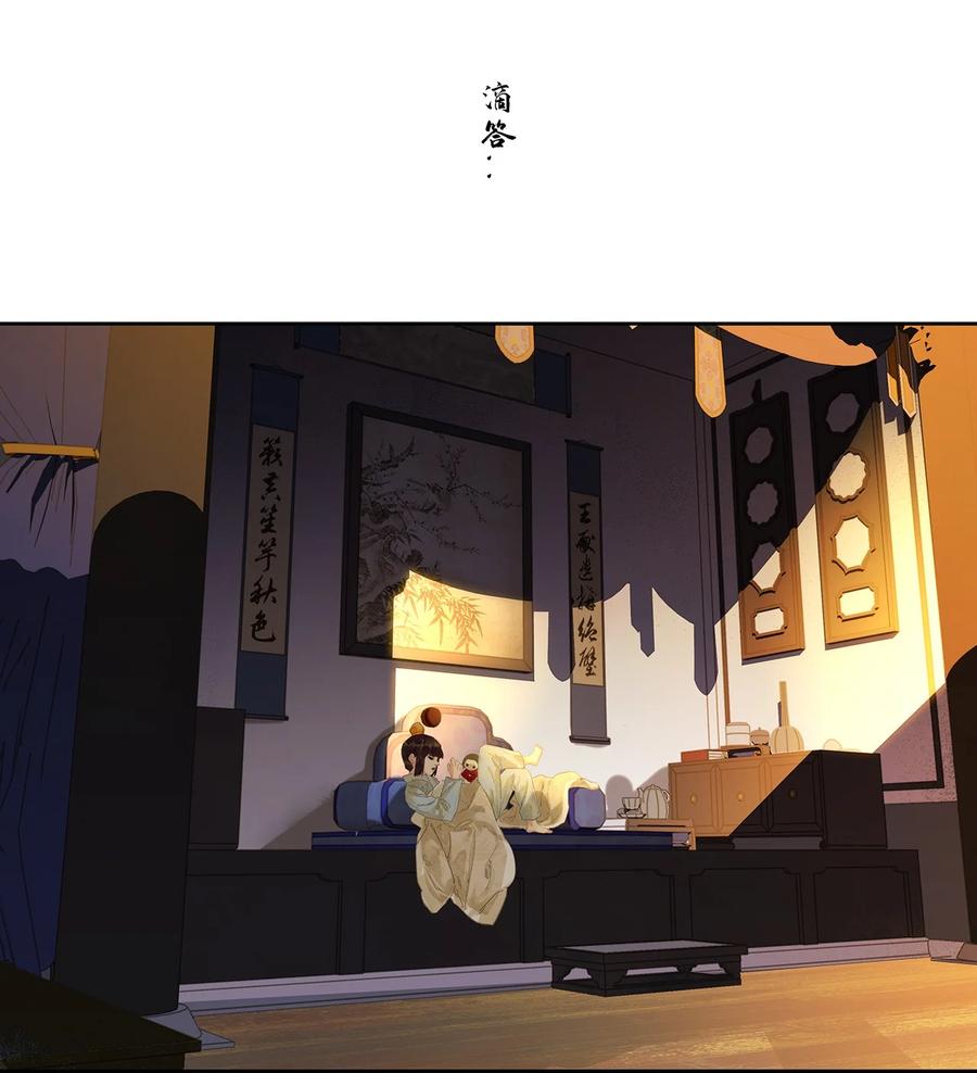 春江花月 - 202 构陷 - 第5张图