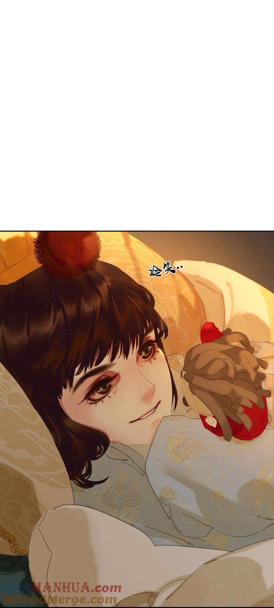 春江花月 - 202 构陷 - 第10张图