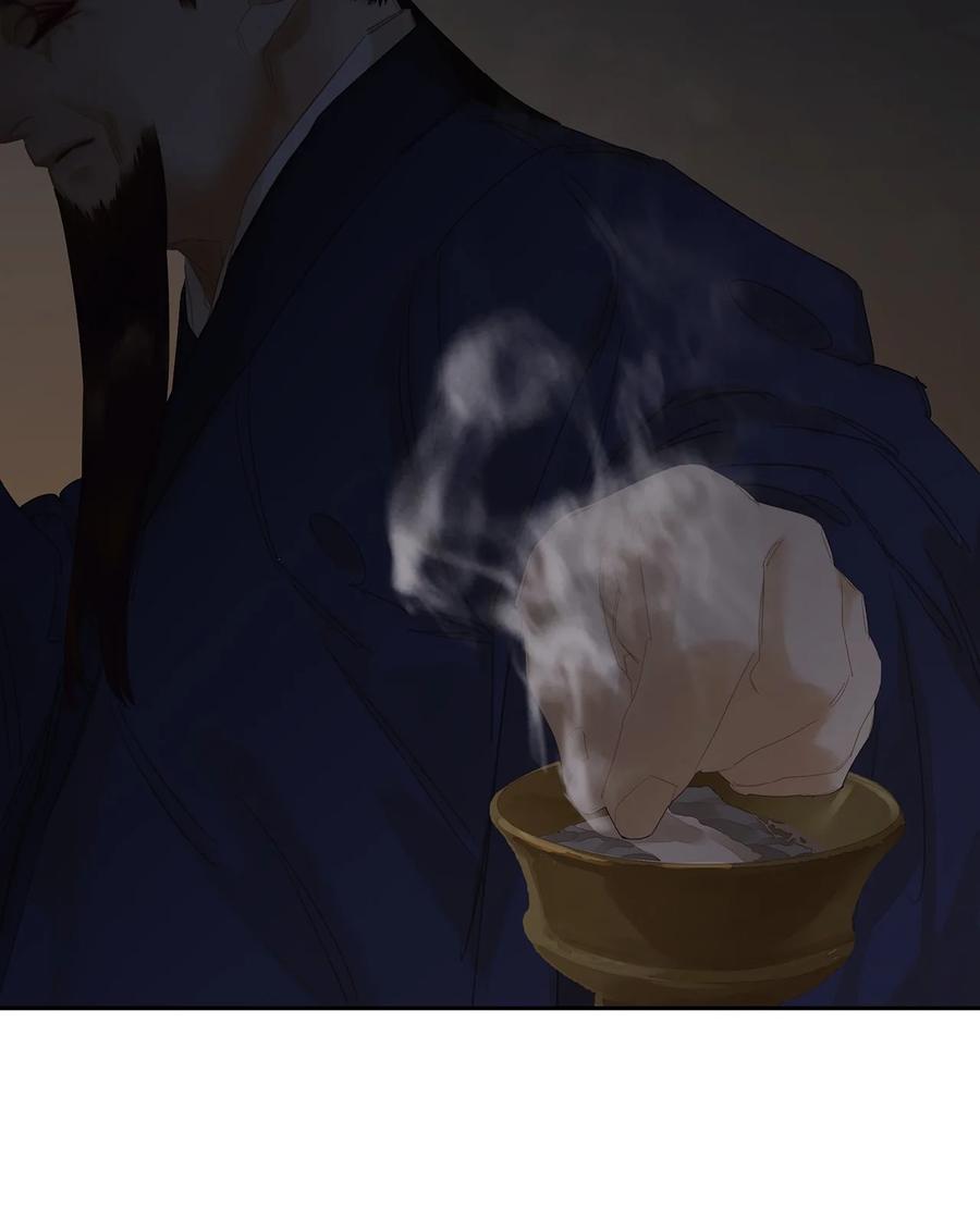 春江花月 - 202 构陷 - 第9张图