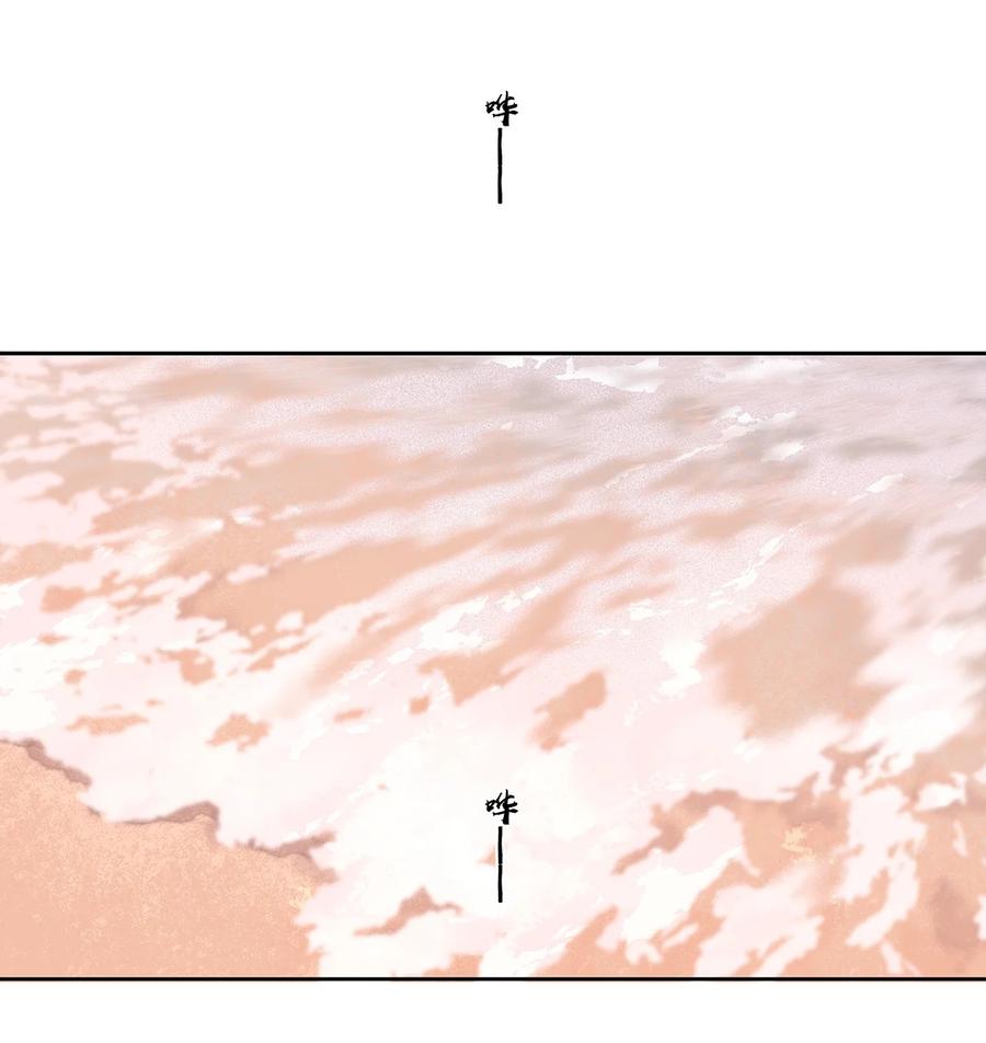 春江花月 - 203 屠龙少年终成恶龙 - 第39张图