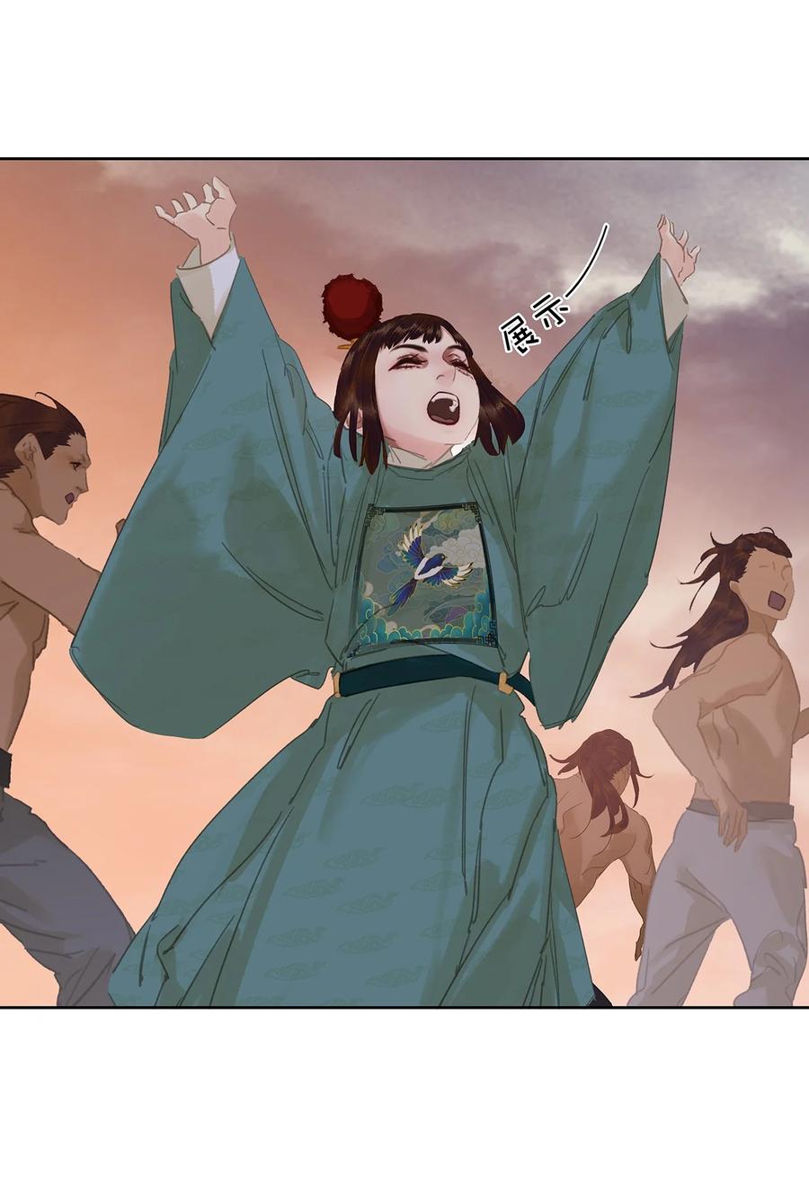 春江花月 - 203 屠龙少年终成恶龙 - 第44张图