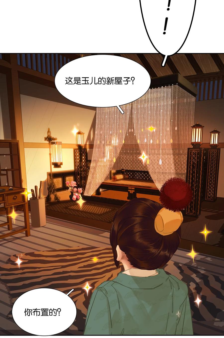 春江花月 - 204 上学堂的小儿郎 - 第5张图