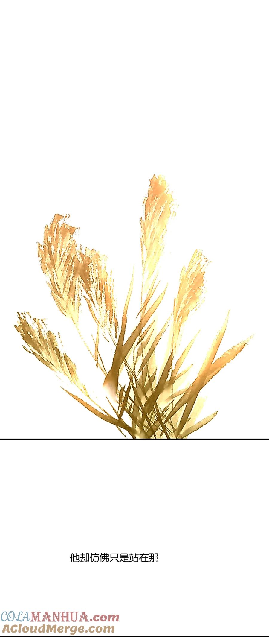 春江花月 - 204 上学堂的小儿郎 - 第31张图