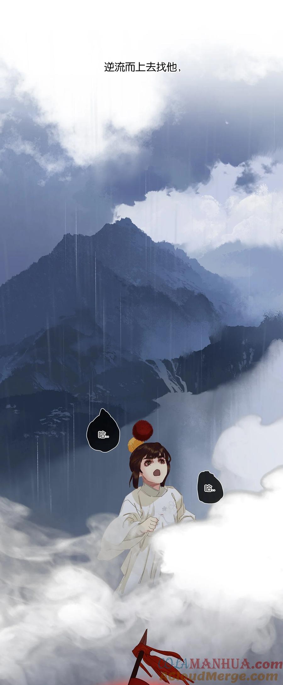 春江花月 - 204 上学堂的小儿郎 - 第28张图