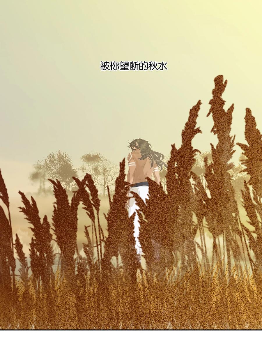 春江花月 - 204 上学堂的小儿郎 - 第32张图