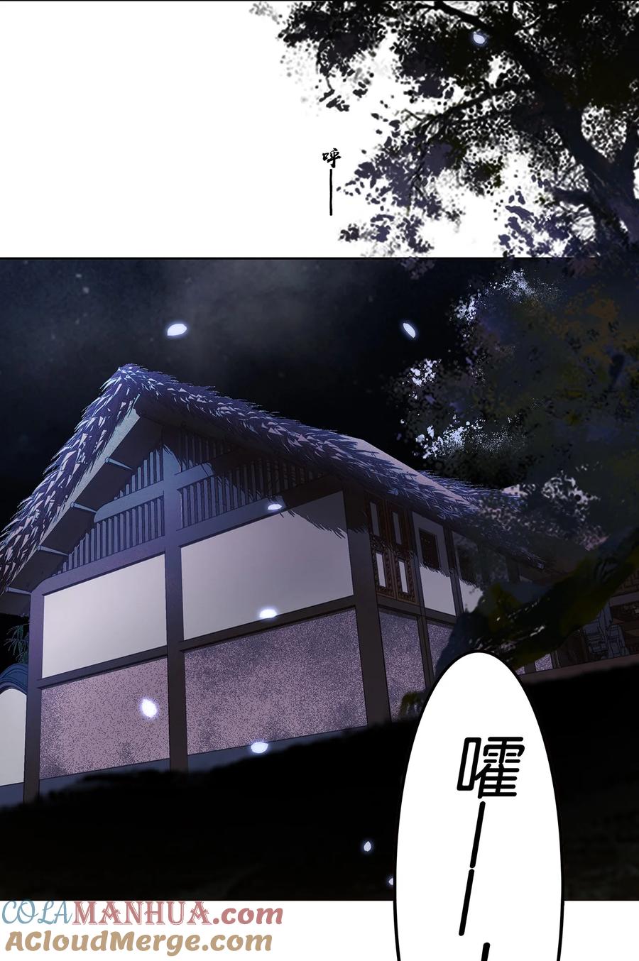 春江花月 - 204 上学堂的小儿郎 - 第4张图