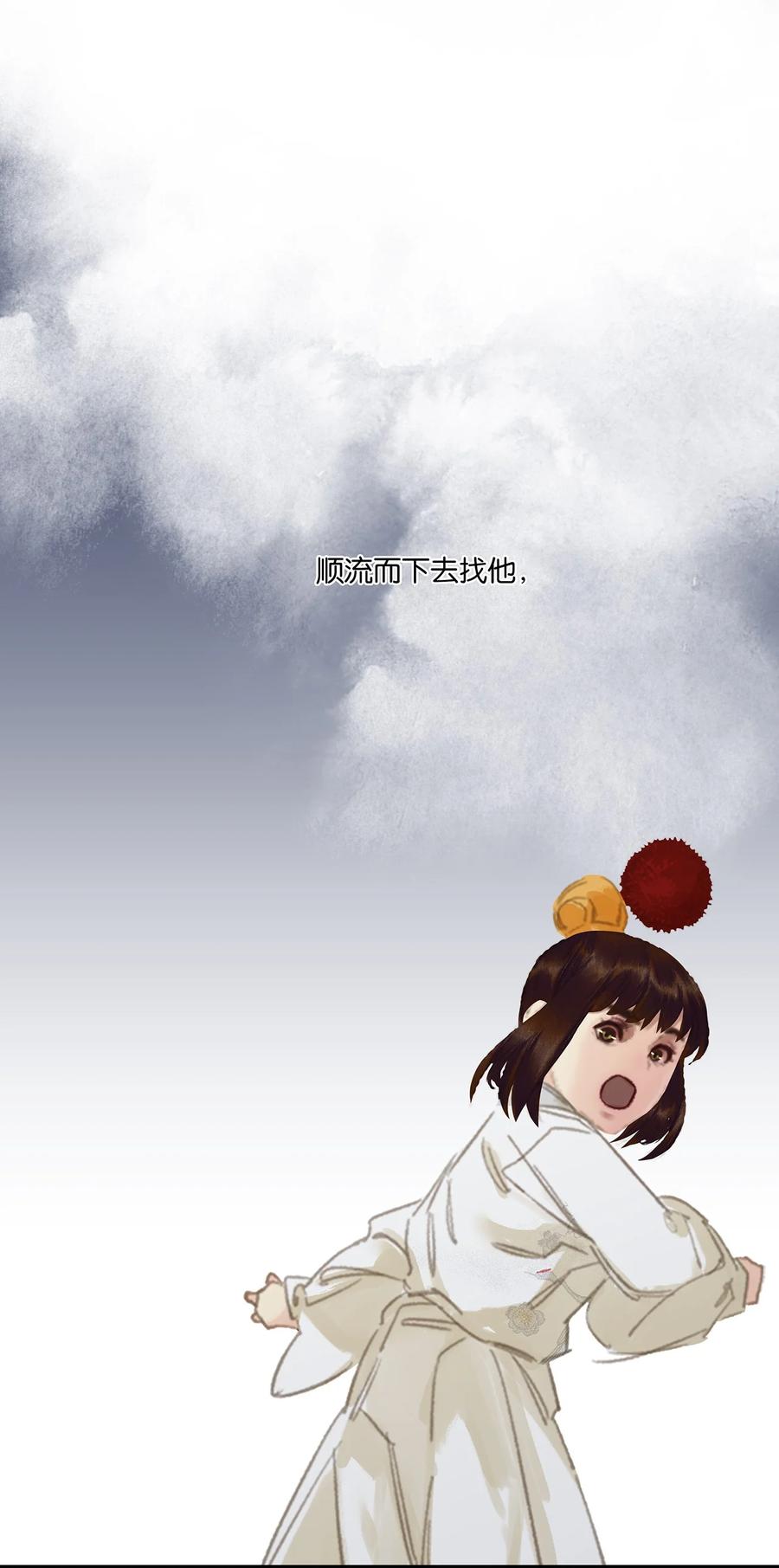 春江花月 - 204 上学堂的小儿郎 - 第30张图