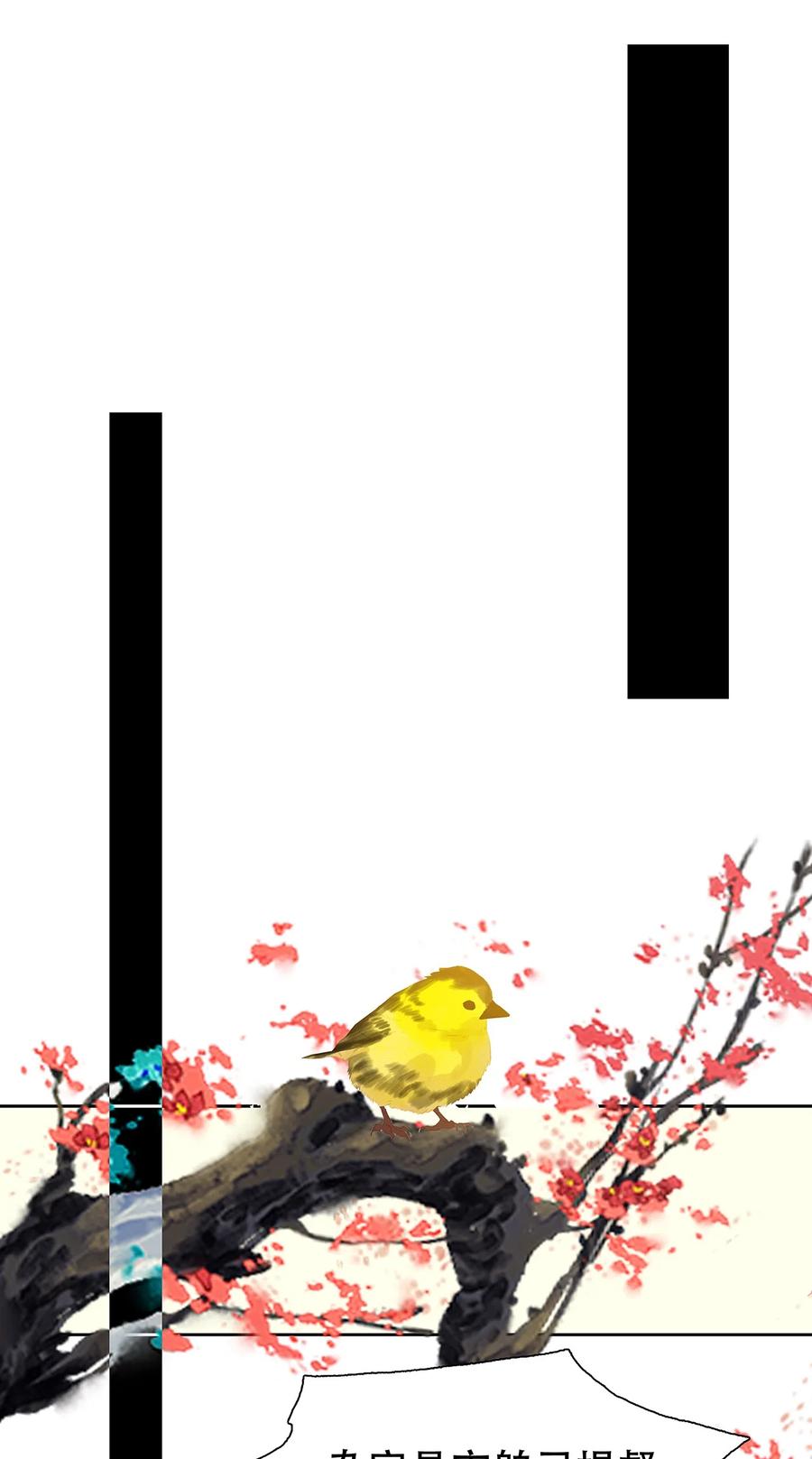 春江花月 - 204 上学堂的小儿郎 - 第39张图