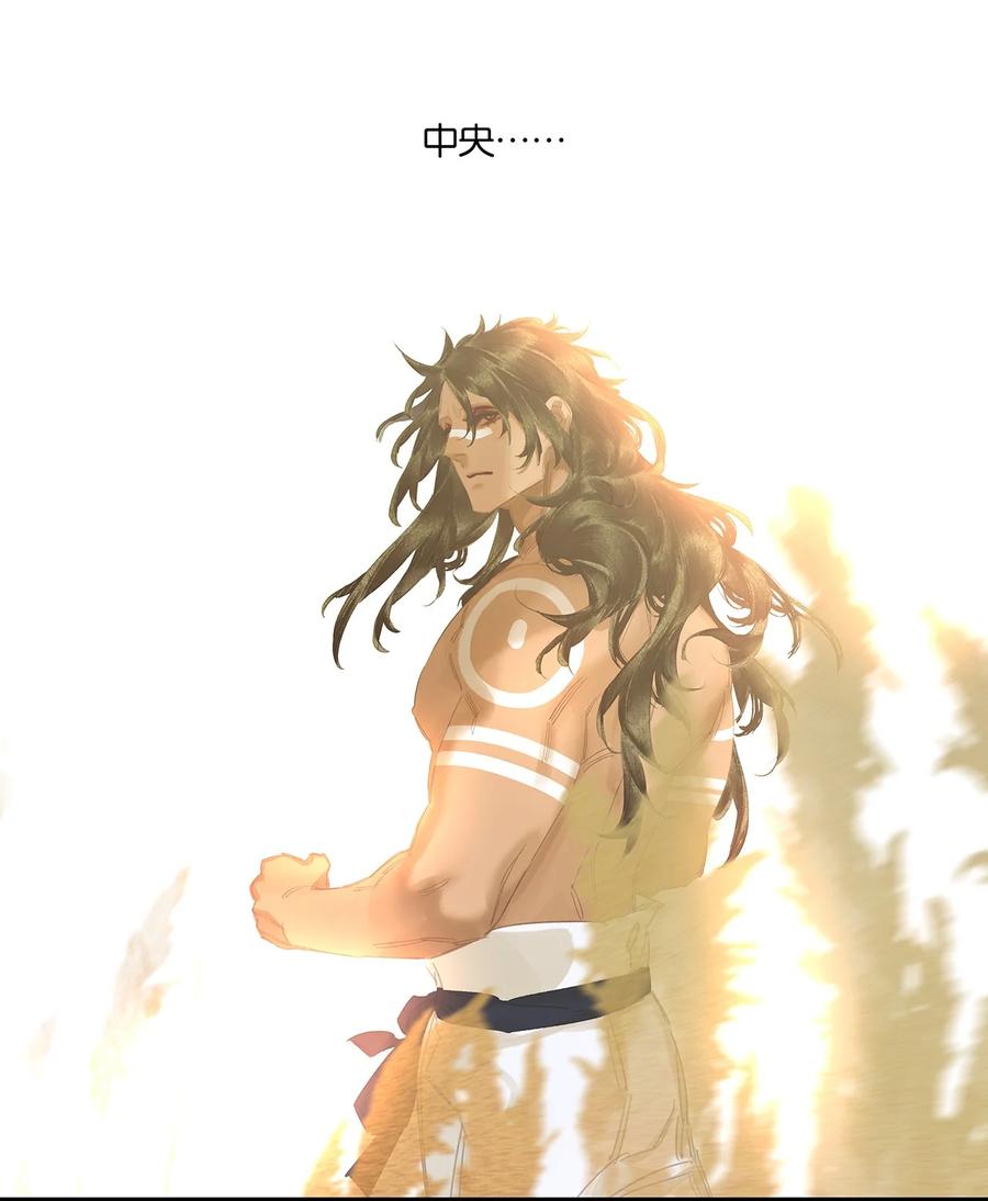 春江花月 - 204 上学堂的小儿郎 - 第33张图