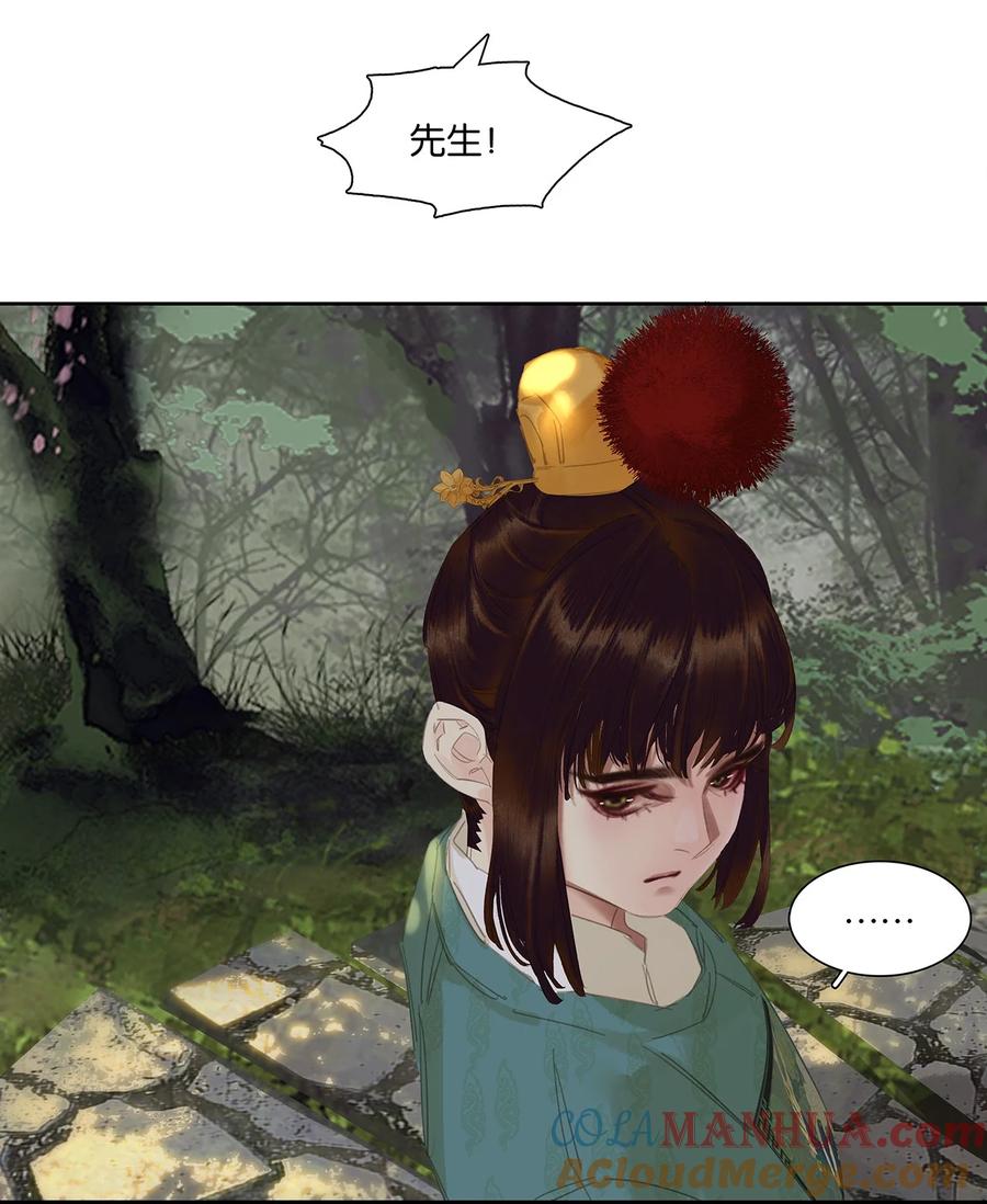 春江花月 - 205 高手过招 - 第31张图