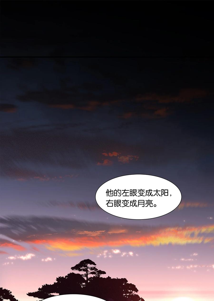 春江花月 - 206 大春游 - 第27张图