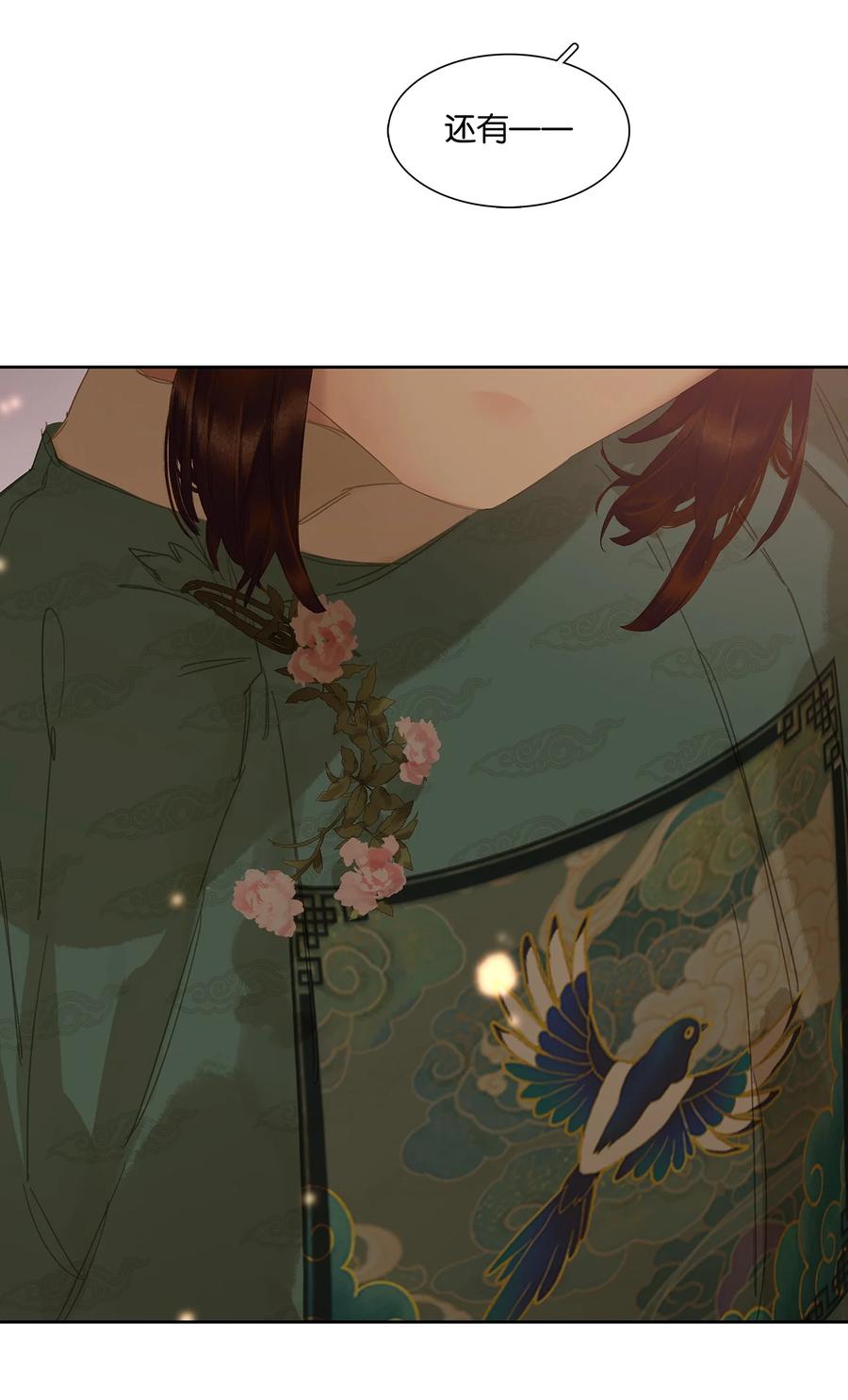 春江花月 - 206 大春游 - 第45张图