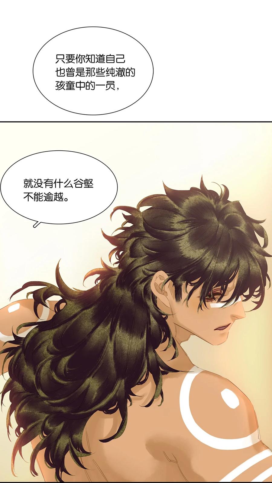 春江花月 - 206 大春游 - 第38张图