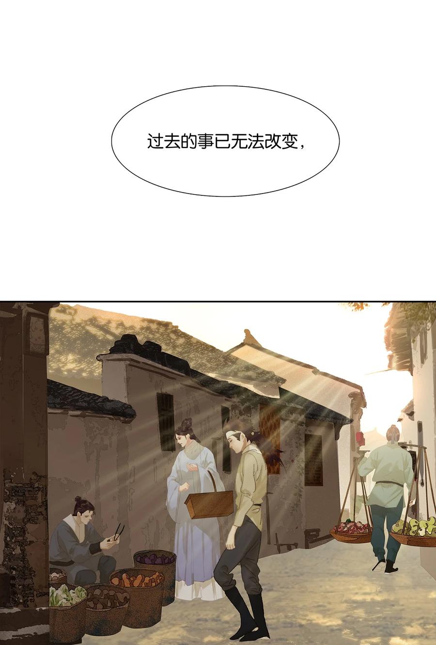 春江花月 - 206 大春游 - 第36张图