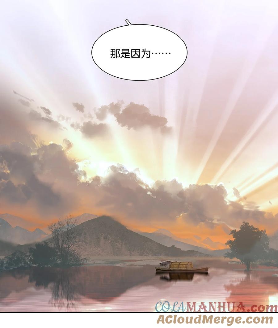 春江花月 - 206 大春游 - 第7张图